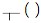 Frege-notation