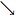 searrow